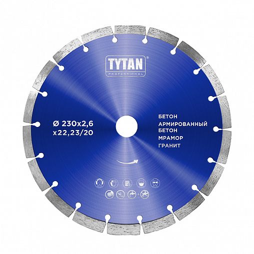 Круг алмазный сегментный Tytan Professional, для сухой и влажной резки, 230 x 2,6 x 22,23 мм фото