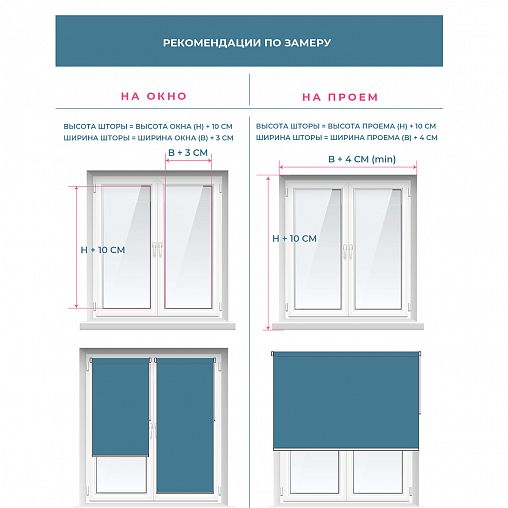 Рулонная штора Decofest Шалюр Бежевый, блэкаут, миниролл, 60 x 160 см фото