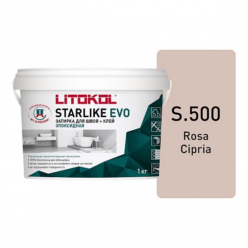 Затирка эпоксидная двухкомпонентная Litokol Starlike Evo S.500, Rosa Cipria, 1 кг фото