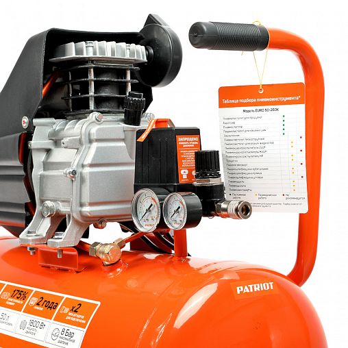 Компрессор поршневой масляный Patriot EURO 50-260К, 1800 Вт фото