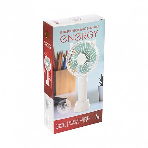 Вентилятор настольный Energy EN-0610, USB, аккумуляторный, 4 Вт, 3 скорости, белый фото