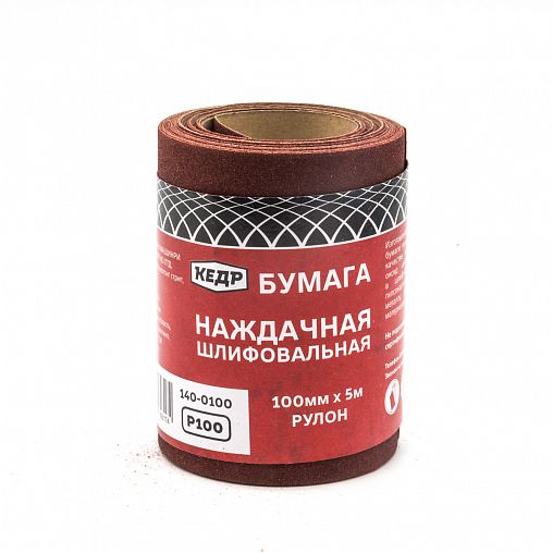 Бумага наждачная Кедр, P 100, 100 x 5000 мм фото