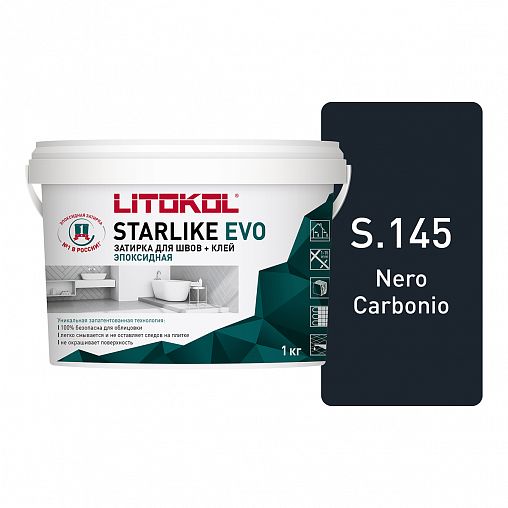 Затирка эпоксидная двухкомпонентная Litokol Starlike Evo S.145, Nero Carbonio, 1 кг фото