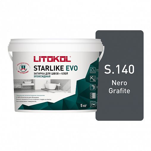 Затирка эпоксидная двухкомпонентная Litokol Starlike Evo S.140, Nero Grafite, 5 кг фото