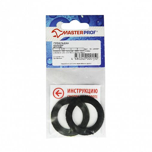 Прокладка для воды MasterProf, резиновая, 1 1/2", 2 штуки фото