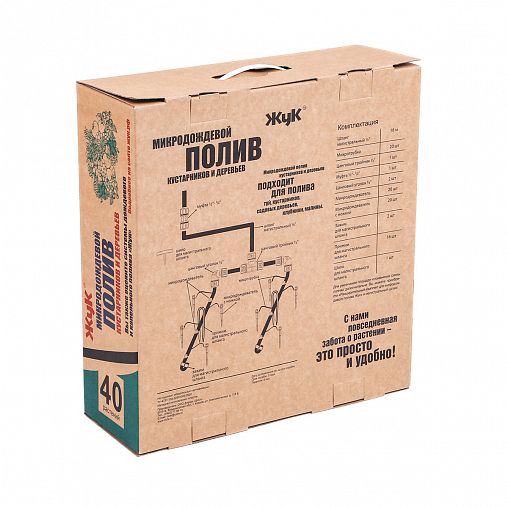 Комплект для микродождевого полива кустарников и деревьев Жук, 40 растений фото