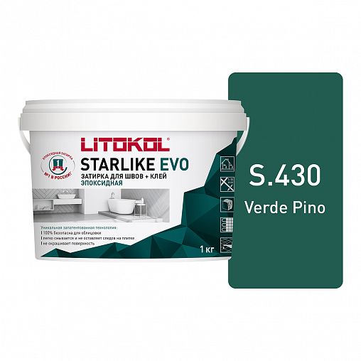 Затирка эпоксидная двухкомпонентная Litokol Starlike Evo S.430, Verde Pino, 1 кг фото