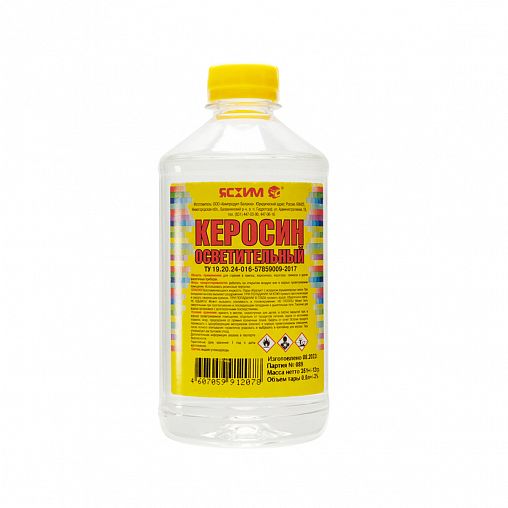 Керосин осветительный Ясхим, ПЭТ, 0,5 л фото
