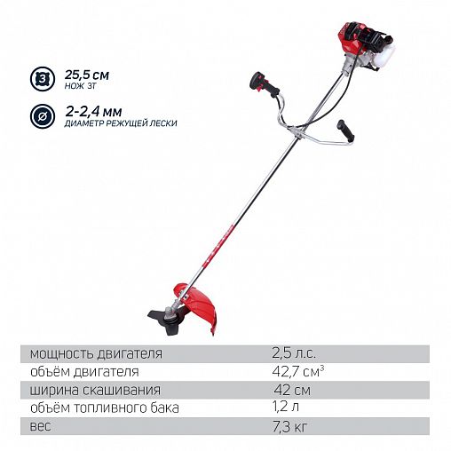 Триммер бензиновый MaxCut MC 143, 2,5 л.с. фото