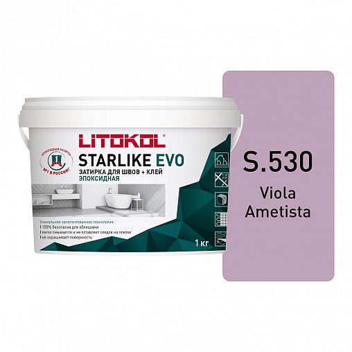 Затирка эпоксидная двухкомпонентная Litokol Starlike Evo S.530, Viola Ametista, 1 кг фото