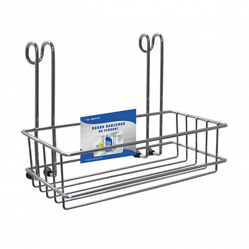 Полка навесная на рейлинг Мультидом, 20 x 10 x 16 см фото