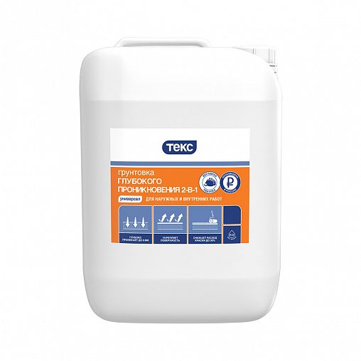 Грунтовка глубокого проникновения 2 в 1 Текс Универсал, 20 л фото
