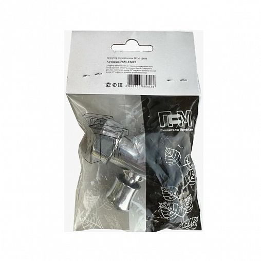 Дивертор для смесителя (переключатель душа) Профсан PSM-1249B фото