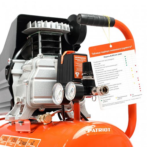 Компрессор поршневой масляный Patriot EURO 24-240K, 1500 Вт фото