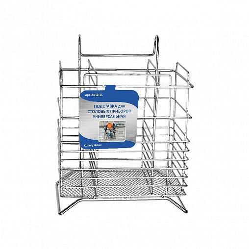 Подставка для столовых приборов Мультидом, 18 x 16 x 9,5 см, хром фото