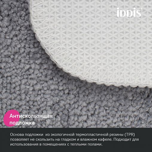 Коврик для ванной IDDIS Promo, микрофибра, 65 x 45 см, серый фото