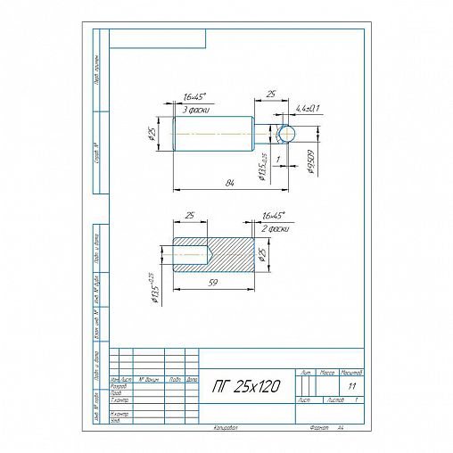 Петля гаражная с запрессованным шаром Секрет ПГ-25, 25 x 120 мм, пакет фото