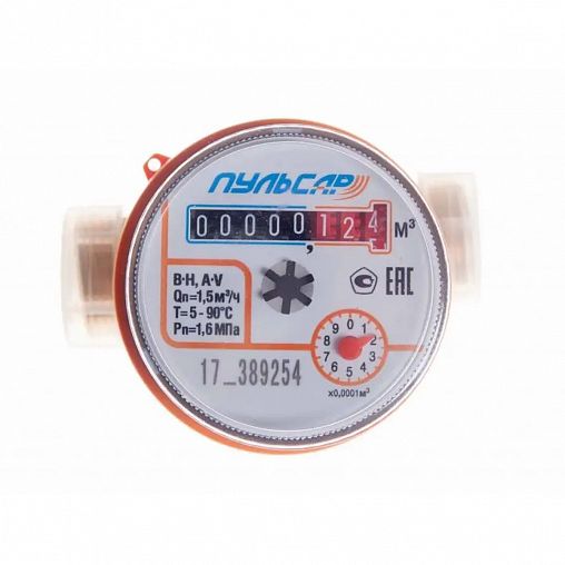 Счетчик воды Пульсар Ду-15, с выходом 80 мм, универсальный, с монтажным комплектом фото
