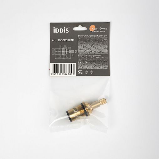 Кран-букса 1/2" IDDIS 998CR532SM, керамическая, M18 x 1,5 фото