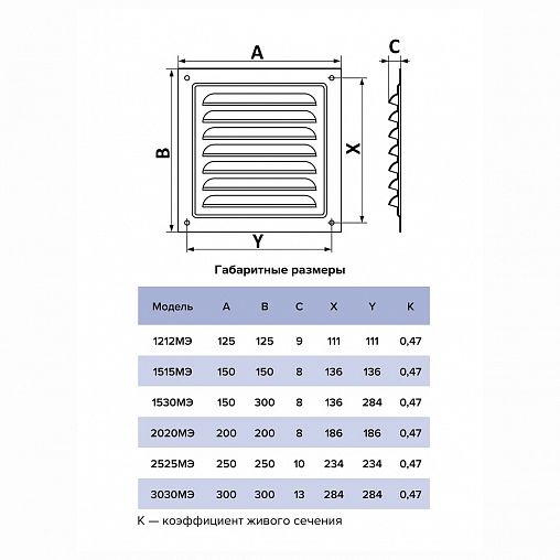 Разъемная вентиляционная решетка Era 3030МЭ Gray, стальная, с сеткой, 300 x 300 мм фото