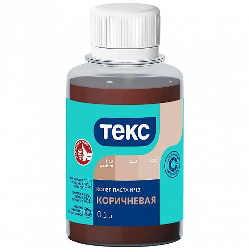 Колер паста Текс Универсал №13, коричневая, 0,1 л фото