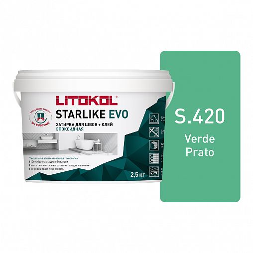 Затирка эпоксидная двухкомпонентная Litokol Starlike Evo S.420, Verde Prato, 2,5 кг фото