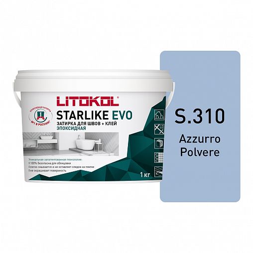 Затирка эпоксидная двухкомпонентная Litokol Starlike Evo S.310, Azzurro Polvere, 1 кг фото
