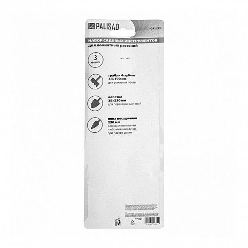 Набор инструментов для комнатных растений Palisad, однокомпонентные рукоятки, 3 предмета фото