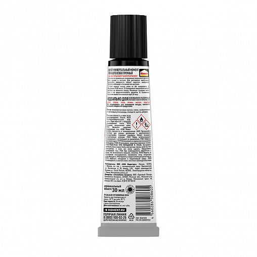 Клей контактный водостойкий Момент Ремавто Особо прочный, 30 мл фото