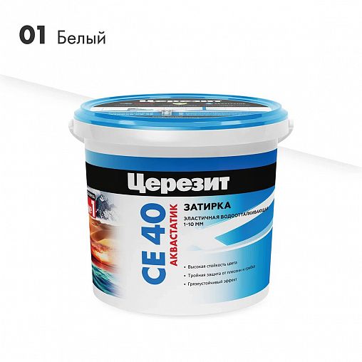 Затирка Церезит (Ceresit) CE 40 №01, белая, 1 кг фото