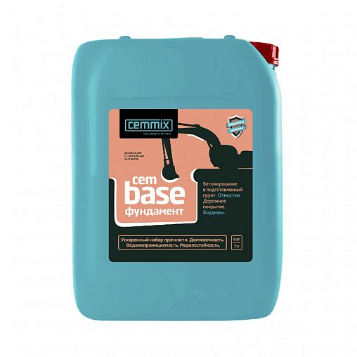 Добавка для фундамента Cemmix CemBase, 5 л фото Добавка для фундамента Cemmix CemBase, 5 л фото