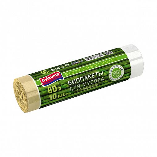 Мешки для мусора Avikomp Botanica, биоразлагаемые, с завязками, 14 мкм, 60 л, рулон 10 шт, белые фото