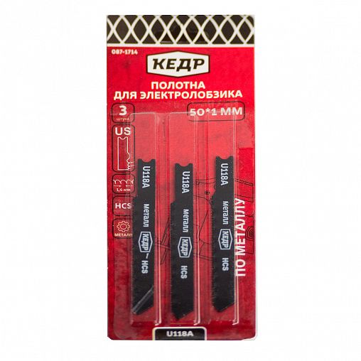 Пилки для электролобзика по металлу Кедр U118А, 50 мм, шаг 1,4 мм, 3 шт фото