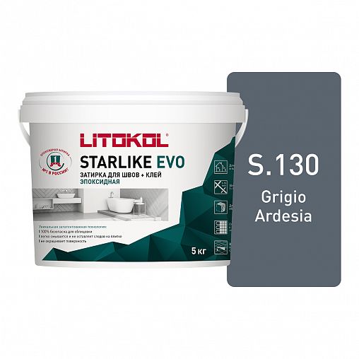 Затирка эпоксидная двухкомпонентная Litokol Starlike Evo S.130, Grigio Ardesia, 5 кг фото