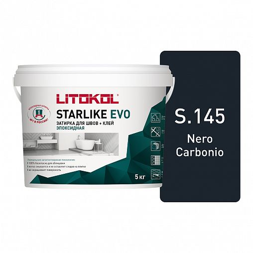 Затирка эпоксидная двухкомпонентная Litokol Starlike Evo S.145, Nero Carbonio, 5 кг фото