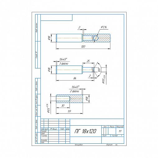 Петля гаражная с шаром Секрет ПГ-18, 18 x 120 мм, пакет фото