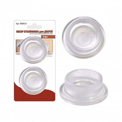 Амортизаторы (демпферы) Мультидом Эконом, прозрачные, 2 шт фото