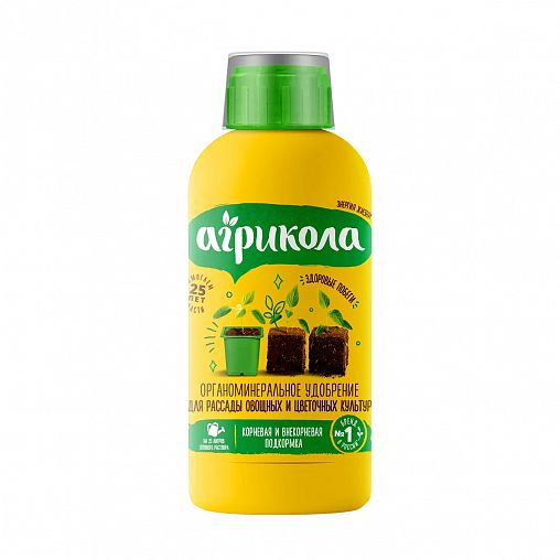 Удобрение жидкое Агрикола Форвард для рассады, 250 мл фото