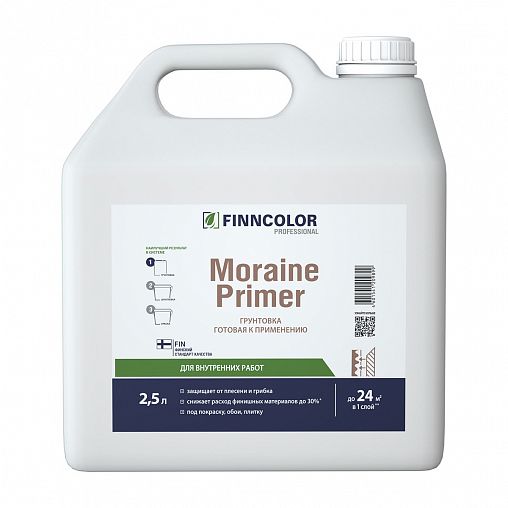 Грунтовка пропиточная Finncolor Moraine Primer, 2,5 л фото