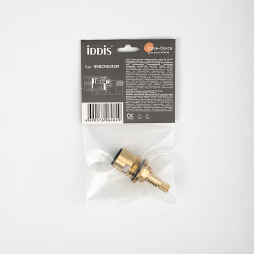 Кран-букса 1/2" IDDIS 998CR531SM, керамическая фото