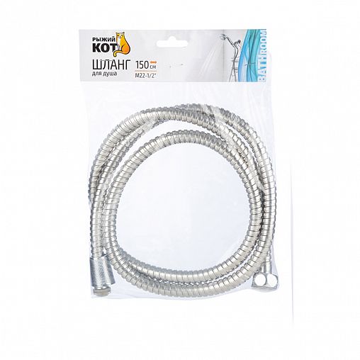 Шланг для душа Park, нержавеющая сталь, М22 x 1/2", 1,5 м, серебро фото