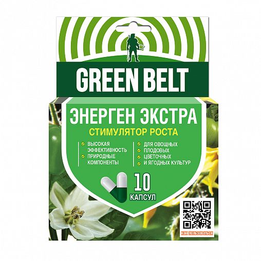 Стимулятор роста Green Belt Энерген Экстра, 10 капсул фото