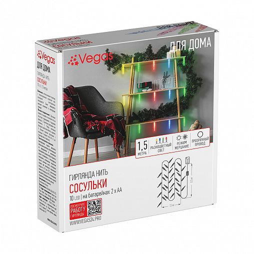 Электрогирлянда Vegas Нить Сосульки, 10 LED ламп, 1,5 м, многоцветная фото