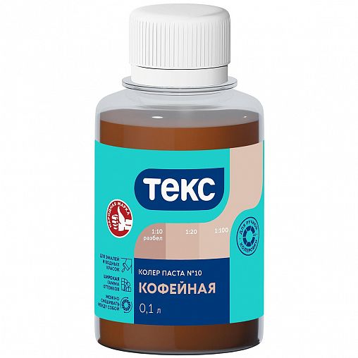 Колер паста Текс Универсал №10, кофейная, 0,1 л фото