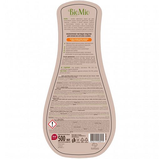 Чистящее средство для кухни BioMio Bio-Kitchen Cleaner Апельсин, 500 мл фото