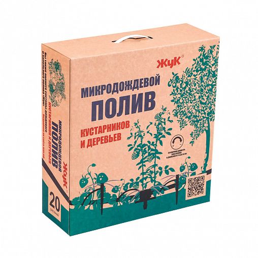 Комплект для микродождевого полива кустарников и деревьев Жук, 20 растений фото