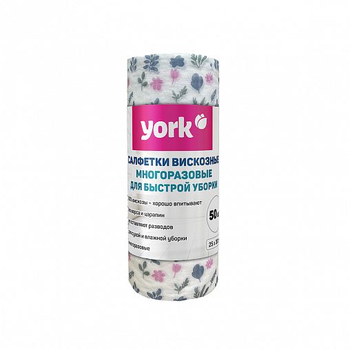 Салфетки с перфорацией York Узор, в рулоне, 25 x 30 см, 50 шт фото