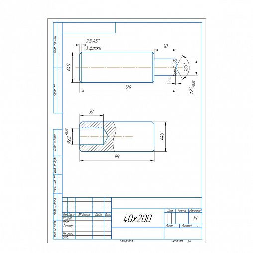Петля гаражная с шаром Секрет ПГ-40, 40 x 200 мм, пакет фото