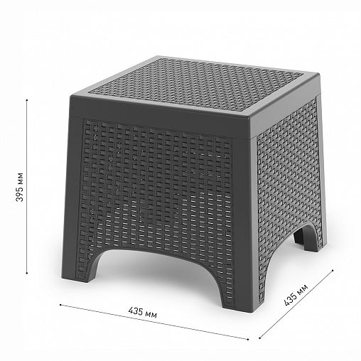 Стол садовый Альтернатива Ротанг Лайт, 43,5 x 43,5 x 39,5 см, графитовый фото