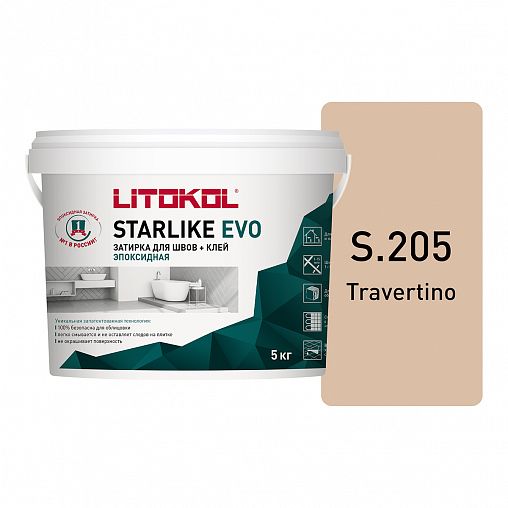 Затирка эпоксидная двухкомпонентная Litokol Starlike Evo S.205, Travertino, 5 кг фото
